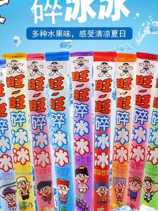 韬韬推荐 碎冰冰碎碎冰吸吸棒棒冰整箱批果汁味果冻含乳饮料#碎冰冰 #冰棒 #好喝推荐 #好物分享 #无限回购的宝藏单品
