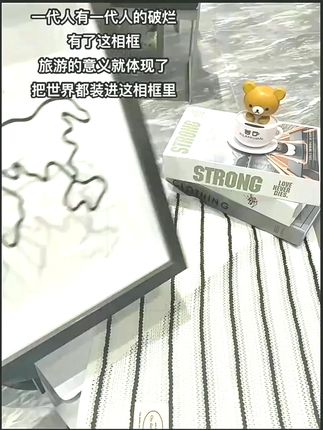 把有纪念意义的各种票根全放进这个相框里,即收纳又装饰还有趣#相框 #家居好物#装饰画#种草好物#玩个很新的东西