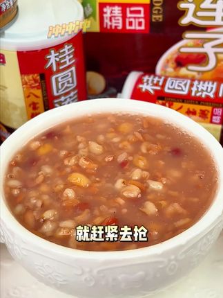 开盖即食的桂圆莲子 #八宝粥 ,鲜香浓稠,打开满满的都是五谷杂粮,方便营养又好吃!#大人小孩都爰吃 #早餐吃什么 #营养粥