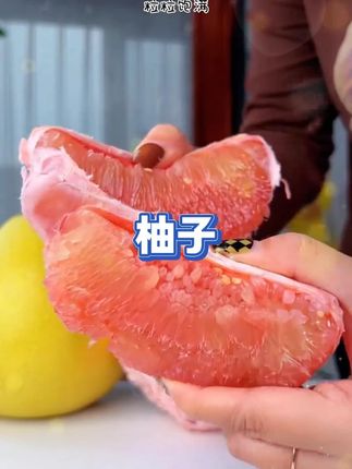 烈日炎炎,柚你最甜,一生相伴,幸好柚你,其实你也柚点甜,但是大哥没有柚子园!来吧带柚字土味情话你能说出几个 #果园直发 #抖音助农扶农 #新鲜采摘 #蜜柚新鲜 #现摘现发新鲜到家