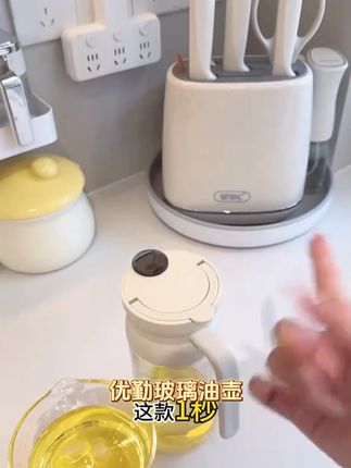 优勤玻璃油壶厨房家用油瓶大容量装油容器油壸酱油调料防漏油罐壶