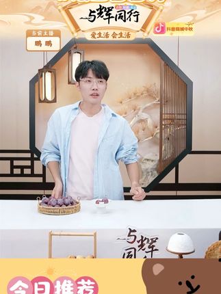 新疆喀什伽师县法兰西西梅 3/4斤 #法兰西西梅 #新疆西梅 #西梅推荐 #西梅 #好物推荐 @DOU+小助手 @DOU+上热门