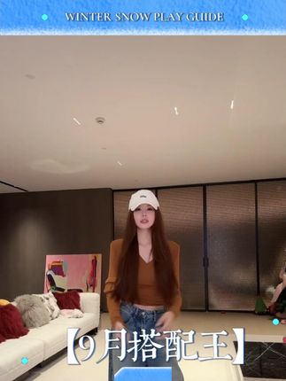 【9月搭配王】蓝色弯刀设计显瘦百搭质感牛仔裤#高品质汽美 #显瘦百搭款 #时尚单品搭配 #时尚洋气百搭 #女装穿搭