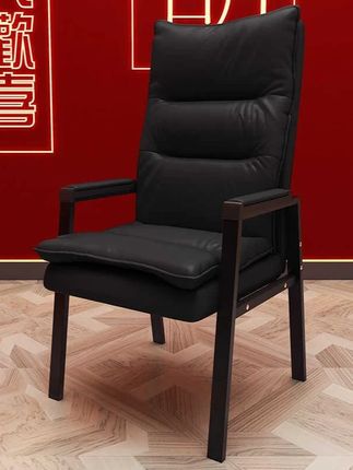 麻将椅棋牌室专用椅子四把一套久坐不累家用舒适猫抓皮靠背会议椅 #好物推荐 #好物分享🔥 #会议椅