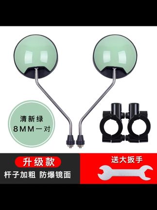 电动车后视镜通用雅迪电瓶车反光镜自行倒车镜爱玛凸面小圆镜配件#电动车后视镜 #电瓶车反光镜 #倒车镜 #后视镜 #通用后视镜