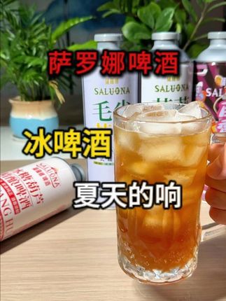暑气被泡沫带走 暑气被泡沫带走,笑声在碰杯里打转,这才是夏天该有的样子。#萨罗娜#萨罗娜啤酒#吃烧烤喝啤酒#夏天的快乐来自烧烤啤酒#夏天离不开冰镇啤酒