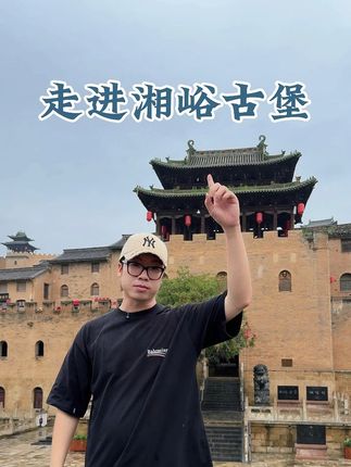 一个村子竟扛住李自成上万兵马七天七夜的进攻,不愧是北方第一古堡!400年前的暗器狠活,让无数武林高手,望而却步!#小萌逛北京 #旅行推荐官 #全球旅行者探访宝藏晋城 #山河之上是生活 #青年创作者成长计划