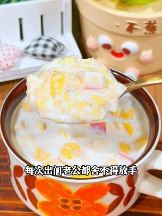 这个#苹果香蕉牛乳燕麦片真的可以家中常备,大人小孩都可以喝,一年四季都可以当#早餐 独立罐装冲泡