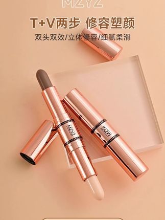韬韬推荐 双头修容棒两用高光哑光鼻影侧影脸部阴影笔卧蚕新手初学者女#双头修容棒 #美妆好物 #阴影笔 #好物推荐 #无限回购的宝藏单品