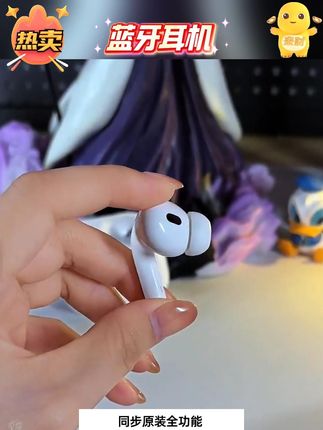 华强北高音质新款五代pro2四代无线降噪蓝牙耳机入耳安卓苹果通用#蓝牙耳机 #数码科技 #入耳式耳机 #蓝牙耳机推荐 #黄子韬