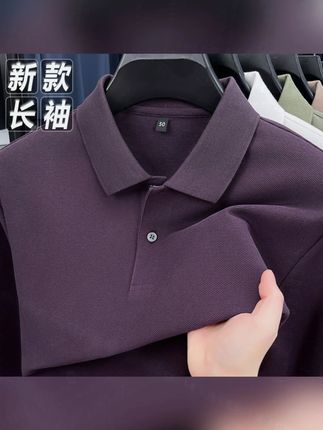 【纯棉长袖】保罗秋季100%纯棉男士长袖翻领polo衫宽松休闲打底衫男#秋季男装 #保罗POLO衫 #纯棉长袖 #男士翻领 #休闲打底