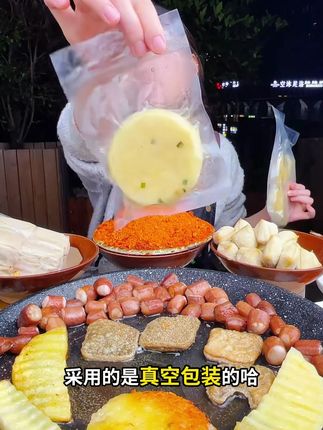 姐妹们,外面4-5块钱一个的洋芋粑! 在家成本不到3块钱就能吃到了!#洋芋粑 #洋芋国 #小吃 #贵州美食 #分享家乡的味道