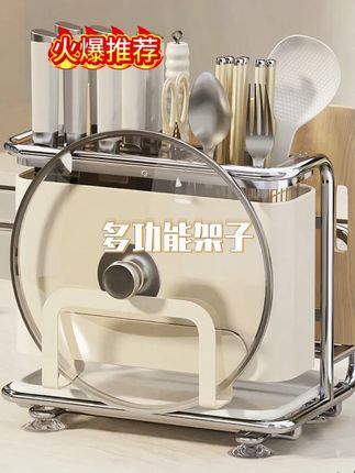 质感和颜值都很在线的磁吸多功能刀架 刀具叉勺和砧板锅盖都能收纳上去#多功能刀架 #刀架置物架 #厨房好物 #好物分享 #好物推荐