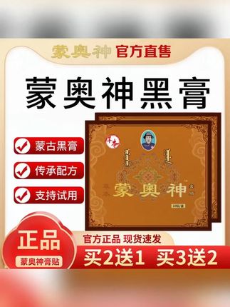 中老年家中常备#腰椎贴#颈椎#膝盖#老国货#中老年宝藏单品