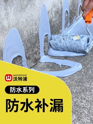 一斤能刷一平方 这样便宜量大的防水涂料 效果还非常好 快来看看吧#屋顶漏水#防水补漏#新型防水材料