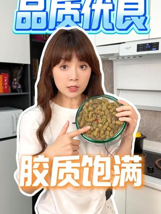 夏日炎炎,记得来上一碗石斛汤啦~ #石斛