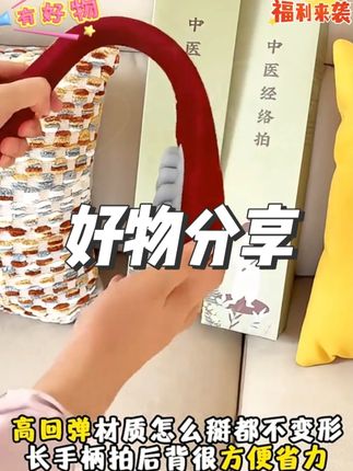 云工匠敲胆经拍经络拍打器全身通用捶背器敲打锤推荐拍八虚养生 #拍打器 #经络拍打 #敲胆经 #养生锤 #拍八虚