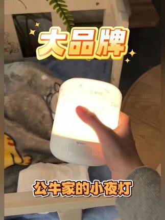 宝妈奶爸有福了_起夜360小时不充电!喂奶妈妈闭眼冲的偷懒神器#小夜灯#婴儿喂奶护眼#床头灯#公牛正品 4