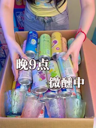 RIO的新品来啦!微醺果冻酒,记得爆摇10下!现在直播间拍一到手24瓶酒!送4个不同颜色的冰川杯,现在新品果冻酒上新,赶紧囤 ! #RIO微醺 #RIO果冻酒 #rio微醺果冻酒 #夏天的味道 #微醺时刻