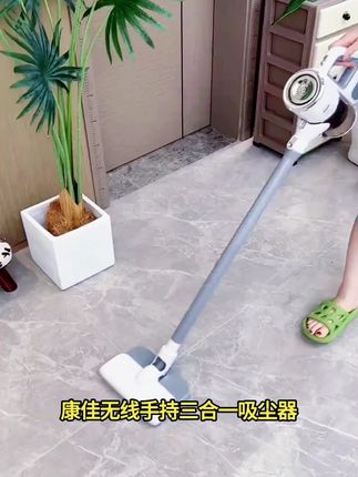 康佳无线手持三合一吸尘器便携静音小型家用大吸力手持式吸拖一体#好物推荐🔥 #生活好帮手 #居家必备 #好产品一起分享 #生活好物分享