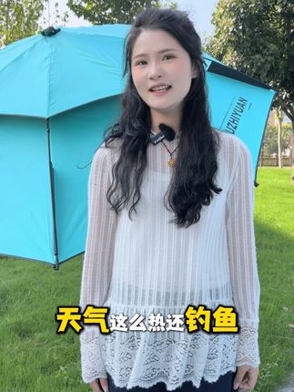 国庆出去露营,还缺一把大钓伞#垂钓赛事看抖音 #露营 #国庆出去露营 #用垂钓装备打开国庆假期