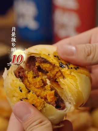 记忆中的味道,儿时爱吃的苏式月饼! #苏式月饼 #儿时记忆 #宁波老月饼 #荃优