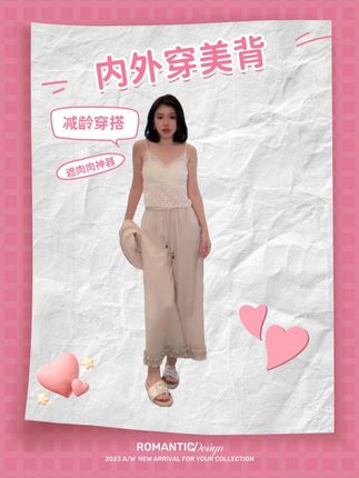 一个能够外露的美背!你就单穿都好看!而且整个美背是带胸垫的!而且胸垫我们全部给大家做的是定死的!所以你去机洗,它是完全不会去跑胸垫的!#吊带推荐 #蕾丝 #显瘦穿搭 #美背 #百搭