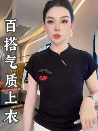 新中式国风女装气质上衣#百搭显瘦 #气质优雅 #早秋新款 #内搭推荐