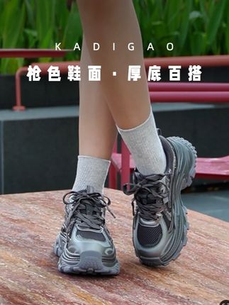 这双枪色老爹鞋绝绝子! #好鞋推荐 #百搭鞋子 #好穿又好搭 #抖音创作者大会 #演出声浪计划