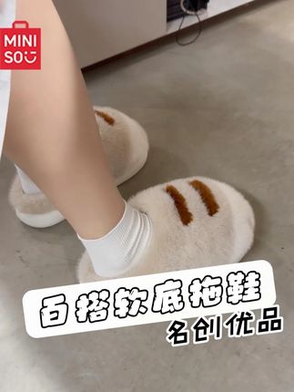 超喜欢这种棉拖鞋,可可爱爱,少女心满满#软底软面穿上超舒服#棉拖鞋#冬季必备#毛毛拖鞋#这个冬天不怕冷