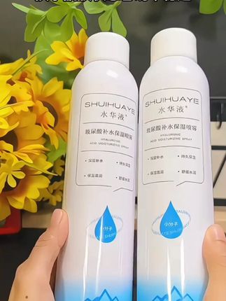 水华液拍发玻尿酸冰川补水喷雾小分子留香清爽主品加赠品瓶 #玻尿酸冰川补水喷雾 #补水喷雾推荐 #拍一发4 #补水喷雾 #补水 #喷#雾#水妆前好物水华液雾