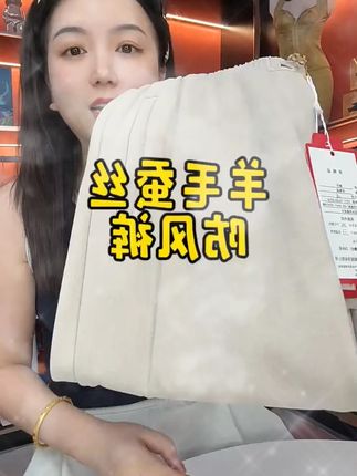 五只白鹅羊毛蚕丝防风裤,才三十多,又柔又软,大码穿到230斤 五只白鹅羊毛蚕丝防风裤,才三十多,又柔又软,大码穿到230斤,宽松休闲版型,上身舒服又百搭,关键品质嘎嘎好#防风裤#休闲裤 #秋冬穿搭#休闲防风裤#面料柔软舒适保暖