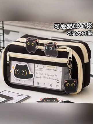 小黑猫咪超大容量透明笔袋这个季节一定要给孩子准备一个好看又实用的小物件#萌主请就位 #无限回购的宝藏单品 #在抖音入手的好东西