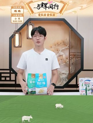 【塔麦尔】奶皮子酥/酸奶酥350g*1袋/2袋(每袋六粒装) #塔麦尔 #开袋即食 #奶香浓郁 #酸甜爽口 #好物分享 @DOU+小助手 @DOU+上热门