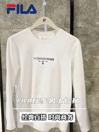 欢度国庆,喜迎中秋!购物也安心。这件FILA长袖我们承诺:领口袖口变形,节日期间免费换!#国庆假期被安排明白了  #抖音中秋好礼季  #fila  #男装  #男士长袖t恤