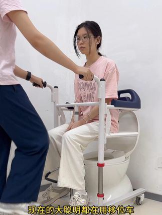 #随时随地标记一下 就因为你是儿媳,并不是儿女,所以腿脚不便的她不想总是麻烦你,怕你累,怕你烦,那你可以准备这款多功能移位车,轻松移动他#适老化产品 #老人移位神器