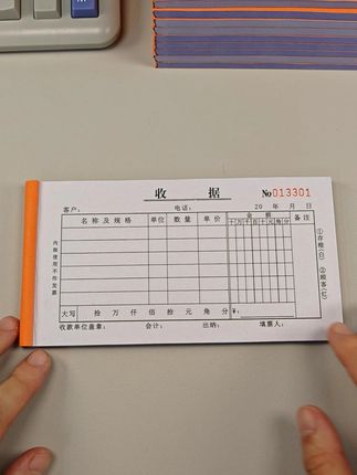加厚100页收据单 两联三联,厂家批发,专业定制,喜欢的老板快来选购吧!