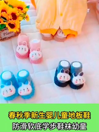 入秋天凉了,寒从脚起,妈妈们要提前给宝宝准备好几双宝宝鞋了#萌娃穿搭 #宝宝鞋 #宝宝鞋子 #学步鞋