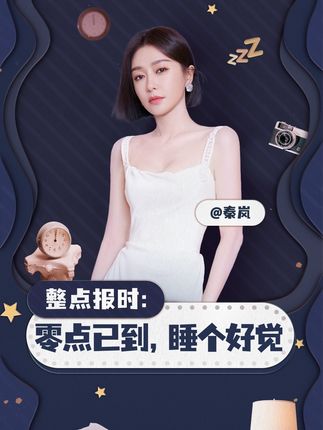 抖音健康使用计划