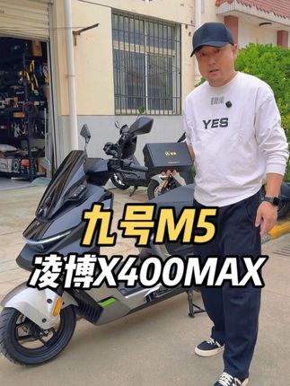 九号M5原厂电机安装凌博X400MAX控制器 日常通勤代步完全够用了#九号电动 #九号M5 #凌博控制器 #电摩 #电摩配件