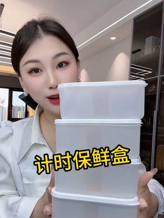 个位数到手7大个!#保鲜盒 #保鲜盒推荐 #食物保鲜 #厨房好物 #超便宜超划算
