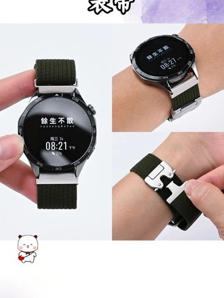 #表带  这个颜值帅爆了  #华为gt4  #华为GT5   #watch4pro  #智能穿戴 #