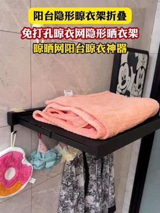 多功能折叠晾晒网,晒鞋子,晒袜子,太方便了,收起来也是超级隐形!#晒鞋架#晾京晒网#好物推荐