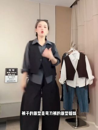 高级感气质韩系阔腿弯刀裤2025秋季新款时尚简约宽松显瘦休闲长裤#显瘦穿搭 #品质女装 #显瘦遮肉 #简约搭配 #时髦穿搭