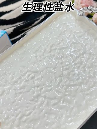 生理性盐水 次抛生理性盐水15ml湿敷0.9%氯化钠清洗液敷脸纹眉纹绣冲洗OK镜