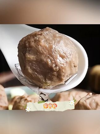 担心买不到好的牛肉丸?来这里!潮汕传承三代人的企业!