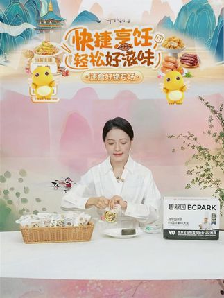 0蔗糖全麦碧翠园核桃红枣坚果车轮面包糕点坚果抹茶大列巴面包 #董老师 #全麦面包 #美味 #营养 #好物推荐 @DOU+上热门 @DOU+好生意 @DOU+小助手
