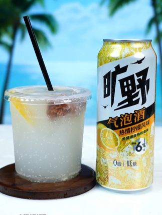 嘉士伯矿野气泡酒,你的微醺首选,下单即送话梅! #酒 #旷野气泡酒 #气泡酒