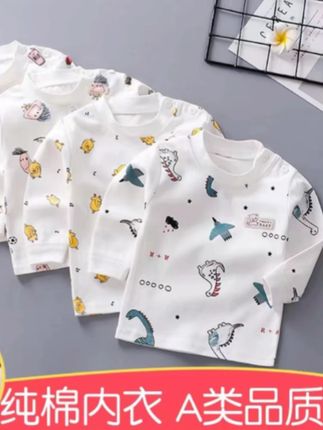 新生宝宝无骨纯棉秋衣四季可穿!0-6个月婴儿打底内衣男女童透气亲肤不勒脖!#新生儿穿搭 #全棉婴儿衣 #秋冬宝宝保暖 #婴儿舒适内衣 #母婴购物指南
