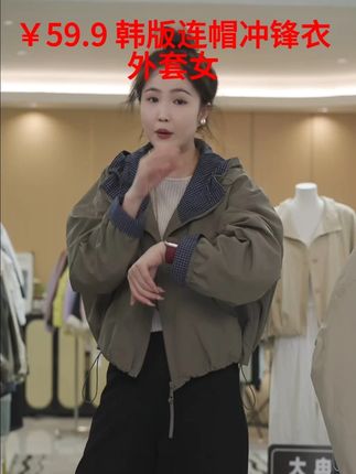 韩版连帽冲锋衣外套女2025新款宽松休闲百搭小个子防风夹克上 #秋冬穿搭 #休闲减龄穿搭 #洋气百搭 #气质穿搭 #时尚女装
